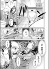コア痴女！ ハード痴情の女たち試し読み9ページ