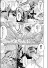 コア痴女！ ハード痴情の女たち試し読み19ページ