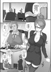 穴ごしらえ 縄牝な女たち試し読み8ページ