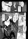 穴ごしらえ 縄牝な女たち試し読み10ページ