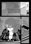 穴ごしらえ 縄牝な女たち試し読み11ページ
