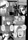 穴ごしらえ 縄牝な女たち試し読み13ページ