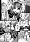 穴ごしらえ 縄牝な女たち試し読み14ページ