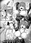 穴ごしらえ 縄牝な女たち試し読み15ページ