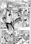 寝取り寝取られ痴に堕ちて試し読み5ページ