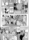 寝取り寝取られ痴に堕ちて試し読み7ページ