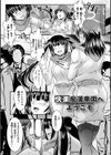 寝取り寝取られ痴に堕ちて試し読み17ページ