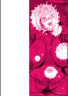 堕性イズム試し読み2ページ
