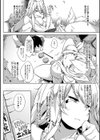 堕性イズム試し読み12ページ