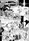 堕性イズム試し読み24ページ