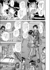 ヴィーナス 金曜日よりの使者試し読み3ページ