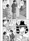 ヴィーナス 金曜日よりの使者試し読み4ページ