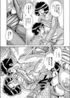 ヴィーナス 金曜日よりの使者試し読み7ページ