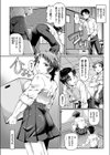 ドキドキマッスル試し読み2ページ