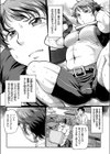 ドキドキマッスル試し読み3ページ