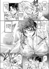 ドキドキマッスル試し読み6ページ