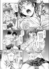 ドキドキマッスル試し読み7ページ