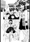 ニクドレ！【1話立ち読み付き】試し読み3ページ