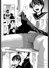 ニクドレ！【1話立ち読み付き】試し読み4ページ