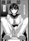ニクドレ！【1話立ち読み付き】試し読み6ページ