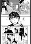 ニクドレ！【1話立ち読み付き】試し読み8ページ