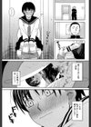 ニクドレ！【1話立ち読み付き】試し読み11ページ