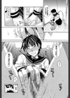 ニクドレ！【1話立ち読み付き】試し読み12ページ