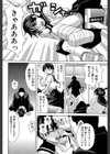 ニクドレ！【1話立ち読み付き】試し読み14ページ