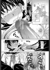 ニクドレ！【1話立ち読み付き】試し読み18ページ