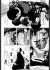 ニクドレ！【1話立ち読み付き】試し読み20ページ