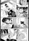 ニクドレ！【1話立ち読み付き】試し読み23ページ