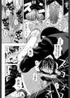 ニクドレ！【1話立ち読み付き】試し読み28ページ
