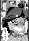 ニクドレ！【1話立ち読み付き】試し読み29ページ
