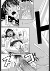 ニクドレ！【1話立ち読み付き】試し読み33ページ