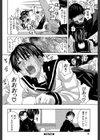 ニクドレ！【1話立ち読み付き】試し読み34ページ
