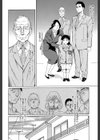 俺の母親【1話立ち読み付き】試し読み4ページ