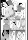 俺の母親【1話立ち読み付き】試し読み5ページ