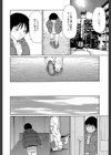 俺の母親【1話立ち読み付き】試し読み6ページ