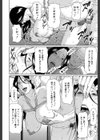 俺の母親【1話立ち読み付き】試し読み12ページ