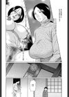 俺の母親【1話立ち読み付き】試し読み14ページ