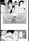 俺の母親【1話立ち読み付き】試し読み15ページ