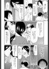 俺の母親【1話立ち読み付き】試し読み16ページ