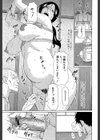 俺の母親【1話立ち読み付き】試し読み21ページ