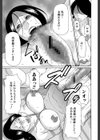 俺の母親【1話立ち読み付き】試し読み25ページ