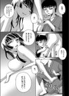 春琴抄試し読み7ページ