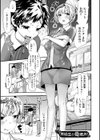 女淫ホール試し読み2ページ