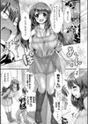 女淫ホール試し読み5ページ