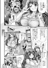 女淫ホール試し読み6ページ