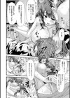 女淫ホール試し読み8ページ