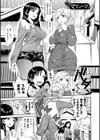 女淫ホール試し読み12ページ